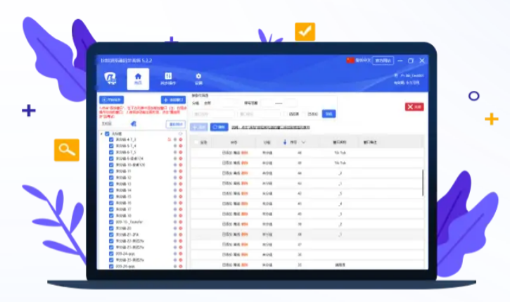 比特浏览器自动化脚本界面